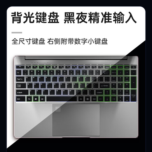 HEWU Book国行【2025款英特尔+酷睿i7】笔记本电脑高性能金属轻薄本网课学习设计商务办公游戏学生手提 【AI终端】19pro英特尔（IPS全面护眼屏） 16G内存+256G超速硬盘