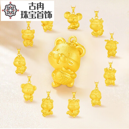 Gu Ran Twelve Zodiac Gold Pendant Tiger Gold Tiger Gold Pendant 999 Pure Gold Pure Gold Taurus Gold Pig Horse Rat Necklace for Women Gold Zodiac Rat Approximately 2.3 Grams Free Certificate
