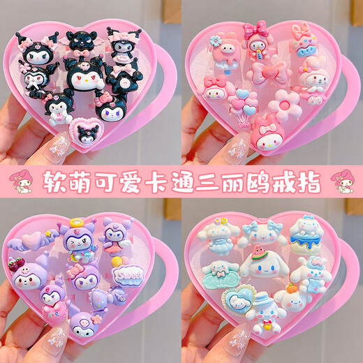 Little turtle children's ring girl princess cute cartoon jewelry jewelry box ring accessories girl birthday gift 02 blue cinnamon dog