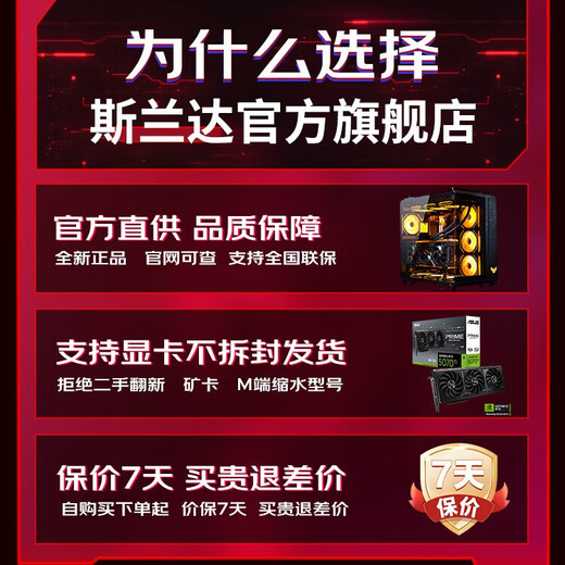 ASUS AMD 9800x3d host RTX5070Ti RX9070XT 5080/5070 graphics card assembly computer host game host e-sports design desktop host DIY 9800X3D+RTX 5070Ti丨Configuration three