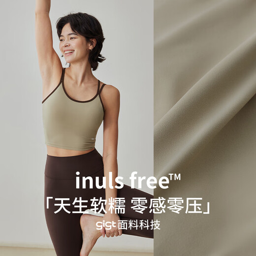 Gigt Jiji Sports Bra Comfortable Shockproof Pilates Training Wear Running Yoga Vest Khaki M