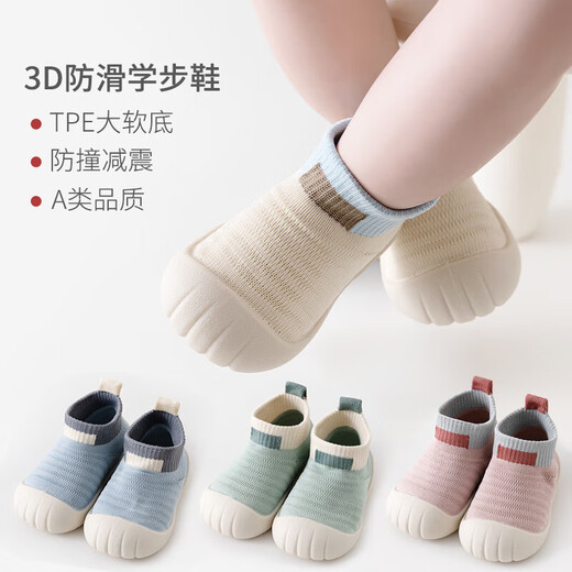 Baby toddler shoes, floor socks, men's and women's socks, indoor early education shoes and socks, children's soft soles, non-slip, cream white, 1 pair, 13.5, inner length 13cm