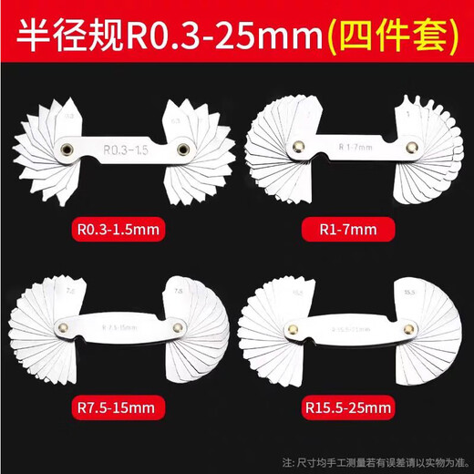 Mitzi radius gauge R gauge template R angle gauge template ruler thread pitch gauge fillet arc measuring ruler R0.3-25mm four-piece set
