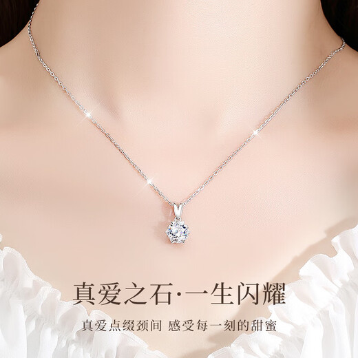 Huaying (HUAYING) Light Luxury One Carat Moissanite Silver Necklace Women's Pendant Anniversary Birthday Gift for Girlfriend and Wife One Carat Brilliant Moissanite Necklace* Gift Box