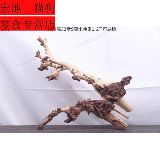 语森忆鱼缸造景装饰沉木天然枯木树根摆件乌龟躲避紫柚木树桩草缸南美缸 深卡其布色 1047