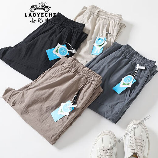 Classic Car (Laoyeche) Tecnología de tres defensas al aire libre Tecnología de tres defensas para hombres y mujeres primavera y verano Ligero, secable, transpirable, pantalones de ocio de ocio paracaidistas negros 9766 m