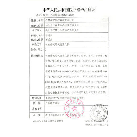 体重秤家用精准小型电子秤智能体脂秤人体称重计3524 高精准体脂秤/双频生物电阻测量/