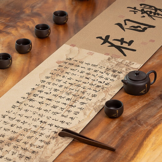 咏幻千里江山图桌旗茶席新中式禅意茶桌垫布硅藻泥吸水泡茶台桌布 静心G12048 30x120cm加厚防滑