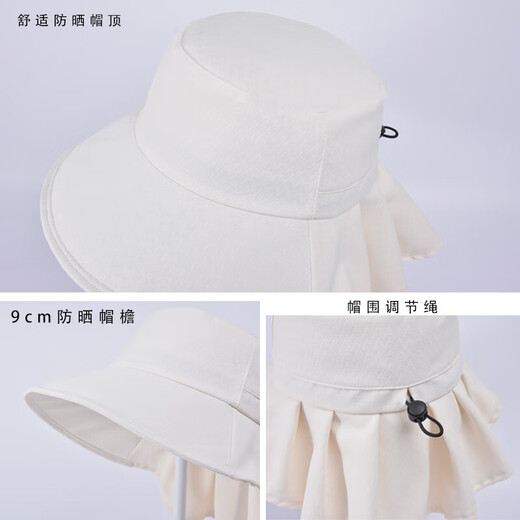春夏季户外旅游防晒帽子女韩版时尚大檐渔夫帽透气披肩护颈遮阳帽 卡其 帽围55-58cm