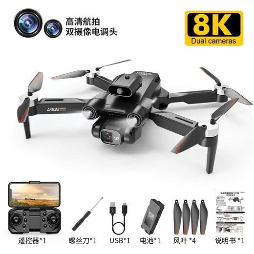 Bürstenlose, langlebige, hochauflösende, professionelle Luftbild-Drohne, Echtzeit-Bildübertragung für Erwachsene, bürstenlose Rückkehr, Quadrocopter, ferngesteuertes Flugzeug, Kinderspielzeug, Geburtstagsgeschenk, bürstenloser Motor, starker Windwiderstand, Hindernisvermeidung, große Augen, Doppelkamera, Luftaufnahmen, verbesserte Doppelbatterie, 1 Stunde + Zubehör + Aufbewahrungstasche