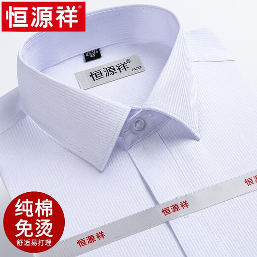 Hengyuanxiang Shirt à manches à manches à manchette masculine Coton pur pur DP Business prêt-à-porter.