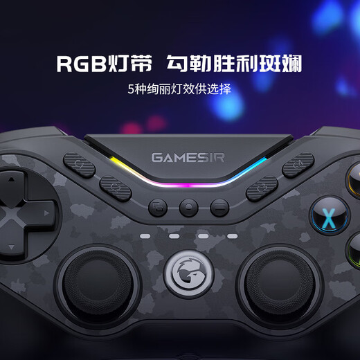 Unrivaled Chicken T3pro Nine-tailed Fox Game Controller Base Set Switch2 Controller Somatosensory Android Apple NS Nintendo PC Black Myth Birthday Gift for Boyfriend and Girlfriend