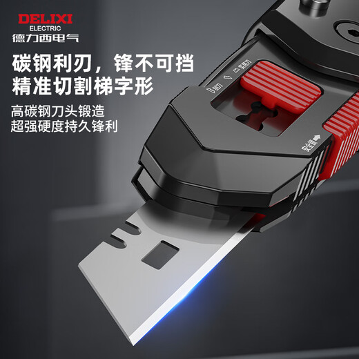 Delixi deformable utility knife industrial-grade heavy-duty thickened multi-functional household cutting shovel paper knife folding wallpaper knife foldable deformable utility knife * 1 + 6 white-edged blades