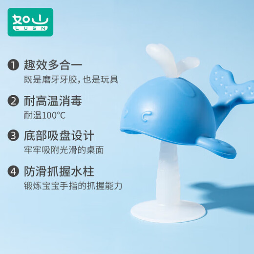 Rushan (LUSN) Whale Teether Baby Baby Teether Toy for Four and Six Months Baby Can Be Boiled and Anti-Eating Hand Artifact Blue Blue
