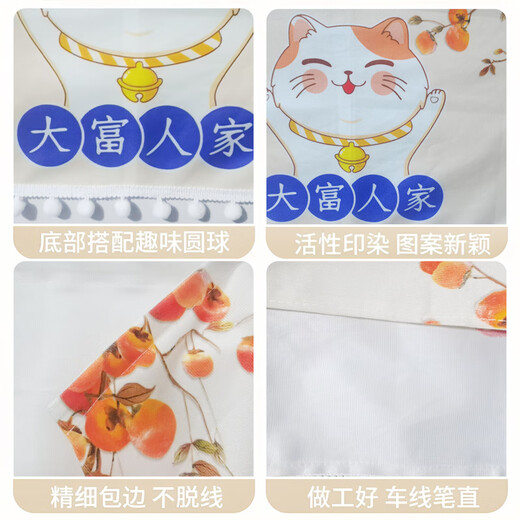 Gusenzhe air conditioning windshield curtain, anti-direct blowing artifact, confinement baby, infants and the elderly, special cloth, cartoon fabric hanging, universal soft wind curtain 1-3P, universal for air conditioners