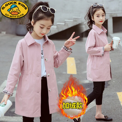 G.DUCKKIDS女童外套大衣春秋款5-14岁中大童小女孩中长款风衣洋气上衣潮8 粉色加棉加厚 160 cm