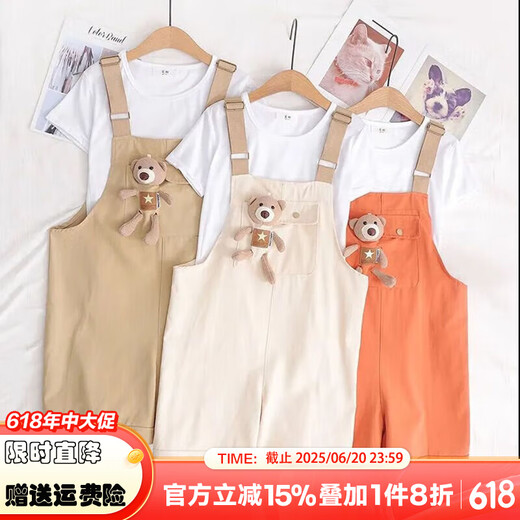 Zhao Qingyu Girls 'Hosentern Anzuganzug kurzärmelig mit mittlerem Ärger großer Kinder-Overalls großer Kinder-Jumpsuit T-Shirt Lose Street Zweiteiler Pinkanzug zweiteiliger Set 150