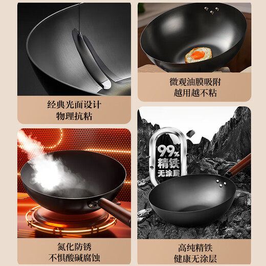 SUPOR uncoated iron pot wok frying pan set frying pan 304 stainless steel stew steamer soup pot pressure cooker stir-fry + fry + soup + steam + spatula + knife 6-piece set