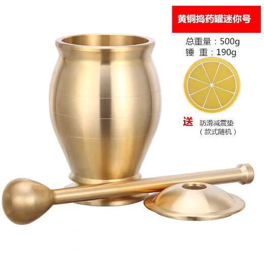 Jie Yun Mao pure copper mashing jar, pestle, medicine cup, mortar, mortar, mortar, mortar, brass cup, masher, garlic masher, grinder, solid brass mashing jar, medium size