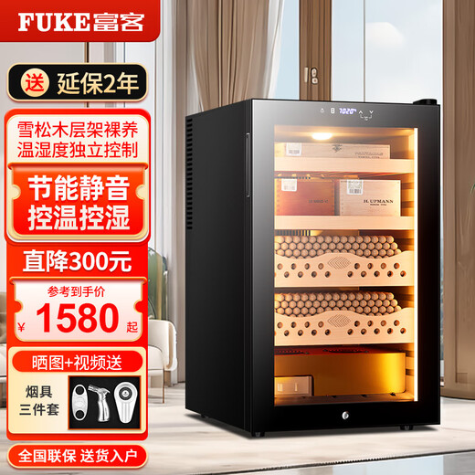 FK-68C cigar cabinet constant temperature and humidity electronic cigar cabinet cedar wood alcohol cigar box frost-free air-cooled cigar constant temperature and humidity humidifier mini cigar red wine cabinet black box nude cigar cabinet + constant temperature and humidity + cedar wood cigar blue + side light strip