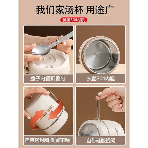 Ye Yu Mini Breakfast Cup Insulated Lunch Box Portable Office Workers Small Insulated Bucket Lunch Box Lunch Bucket Insulated Box Thermos Cup Rice Brown With Stainless Steel Folding Spoon 304 Stainless Steel Good Quality