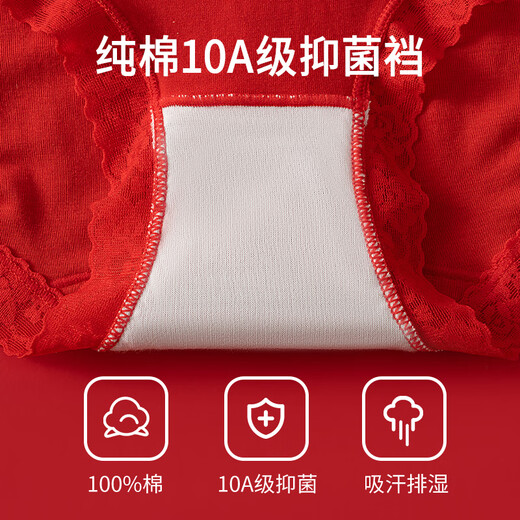 Urban Beauty Lace Red Panties Women's Year of the Horse Pure Cotton 10A Antibacterial Festive Wedding Shorts Briefs