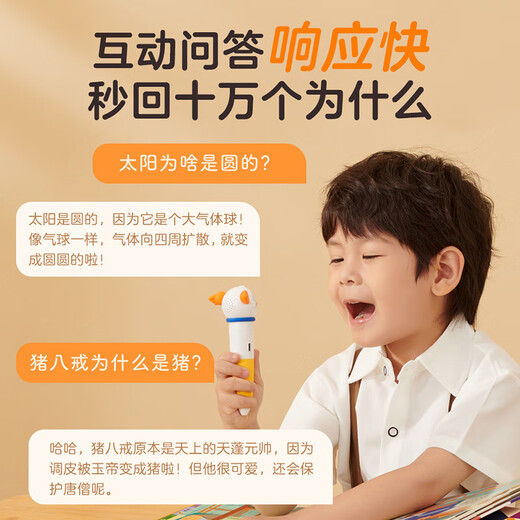 【deepseek版】2025新款点读笔0-3岁以上幼儿早教英文学习智能儿童识字点读机宝宝启蒙认知早教书绘本听儿歌读故事学习玩具 【4册点读版】古代奥秘(不含笔)