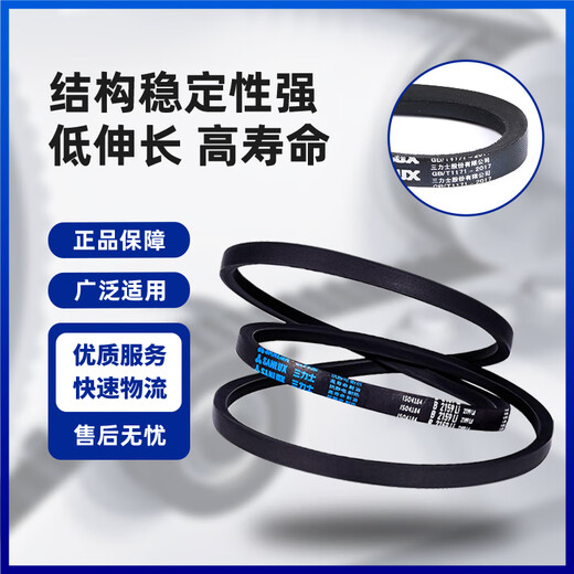 三力士（SANLUX）3v型三角带外周长1854-2794抗静电耐油热高速传动工业皮带 3V9859N2500La