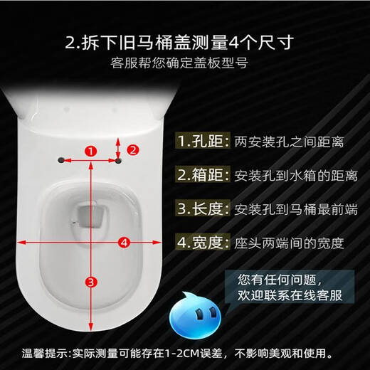 TLXT通用东鹏马桶盖W1391W1151W6001W11911401家用配件能箭座便盖 V型01A宽38 V型01A宽38