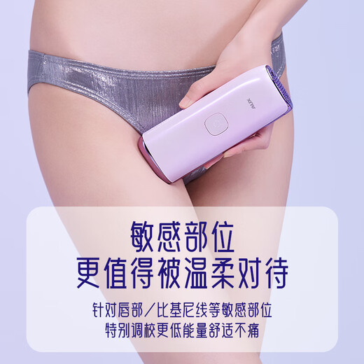 AUX Double 11 + National Subsidy 15% Hair Removal Device Sapphire Freezing Point Full Body Underarm Private Parts Home Shaving Machine Men’s Girlfriend Holiday Gift 1127 High Energy ProMax