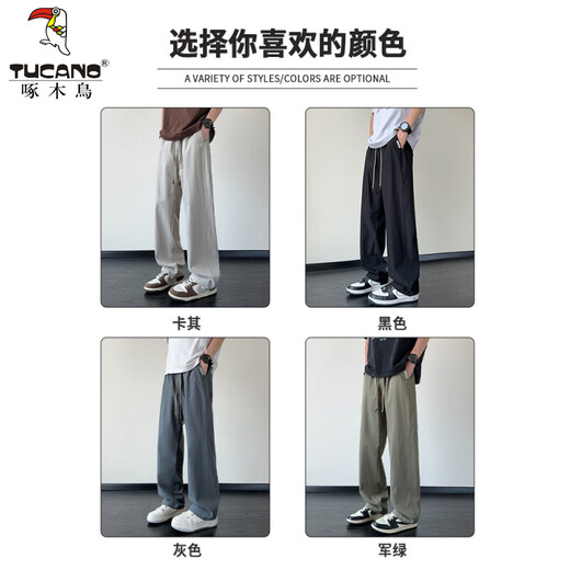 啄木鸟（TUCANO）冰丝裤子男夏季2025薄款宽松直筒休闲裤男生速干凉感运动阔腿长裤 10333-K6636军绿 XL 约125-145斤可穿