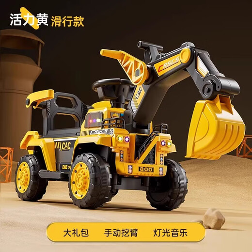 WCZ Car Decorative Headrest Cushion Sliding Yellow (non-electric and cannot be recharged) + Manual Digging Arm + Gift Pack Official Standard