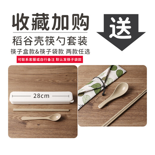 LOCK&LOCK dinner plate with separate compartments for adults to cook in the cafeteria to deepen the feeling of large-capacity environmentally friendly rice husk separate plates. Large A type + cup + storage bag. Free chopsticks and spoon set.