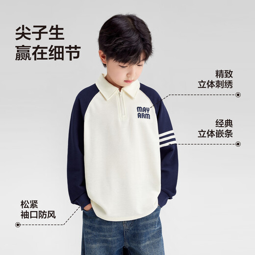 Zuoxi Boys Long Sleeve T-Shirt 2026 New College Style POLO Shirt Children Boys Big Children Base Spring Navy Blue 150