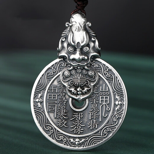 Retro pendant necklace mountain ghost spend money Pixiu pendant treasure Pixiu pendant lanyard men's universe Bagua necklace pendant + auspicious cloud rope