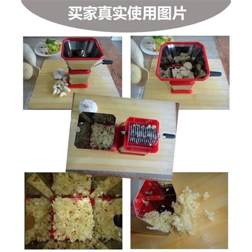 FANCYCHIC manual garlic mincer, pepper cutting machine, household banana puree food supplement machine, garlic pounder, pepper grinder, manual garlic beater, main picture