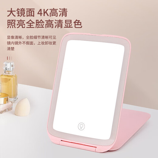 HP LED Flip Makeup Mirror with Light Dormitory Desktop Flip Portable Folding HD Makeup Mirror Pink