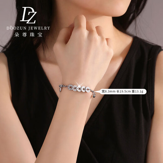 Pt950 genuine platinum bracelet for women with flashing platinum to attract wealth and fortune, Five Emperors coin bracelet, copper coin as a gift, 13.93g/length 16-19cm adjustable