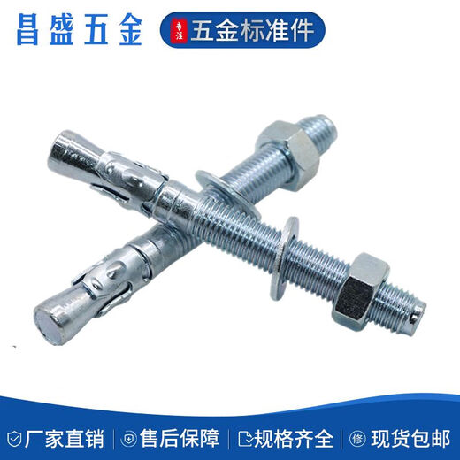 BEYZK national standard expansion screw elevator special expansion bolt M8101214 m10*120 30 pieces per pack