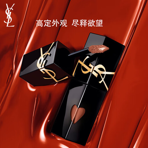 YSL Saint Laurent Lipstick Cushion Gift Box Set (Lip Glaze 610 5.5ml + Powder Cushion B10 12g) New Year's gift for girlfriend