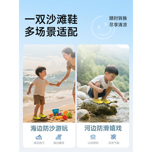 Qingchen German river-tracing shoes, children's beach shoes, quick-drying, non-slip, men's wading shoes, women's models, can be used in water, anti-cutting, anti-sand, yellow upgraded model, anti-sand/drainage/anti-cut 24