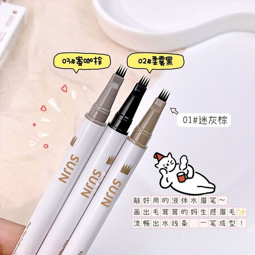 SUJN Four-pronged Water Eyebrow Pen Wild Eyebrow Waterproof, long-lasting, non-fading, non-smudged, clear roots, suitable for handicapped people, 1 piece, gray black, suitable for natural lines