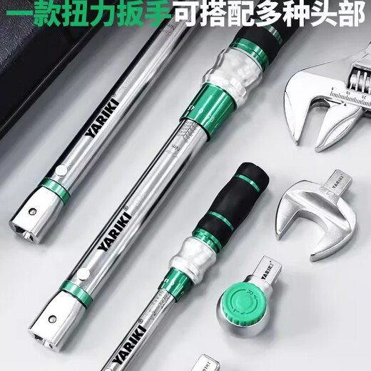 YARIKI high-precision replaceable head movable open-end torque wrench, preset adjustable torque torque movable plug-in torque wrench, torque 10-60Nm (including 0-35mm movable head) GK series made in Taiwan, industrial-grade high-precision open-ended type movable head torque wrench