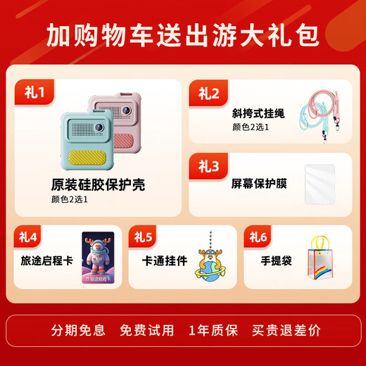 Mozhi Planet GPS Positioning Children's Travel Study Machine Electronic Tour Guide Walkman Escort AI Conversation Companion Story Machine Film Learning Machine Q&A Machine Travel Learning Machine Children's Gift High-End Edition Bibolan 128G