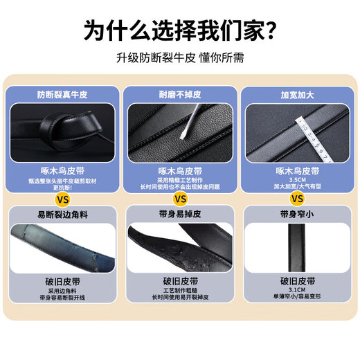 Woodpecker Men's Belt Automatic Buckle Genuine Leather Business Casual Belt Men's Fashion Simple Student Pants Belt as a Gift for Boyfriend