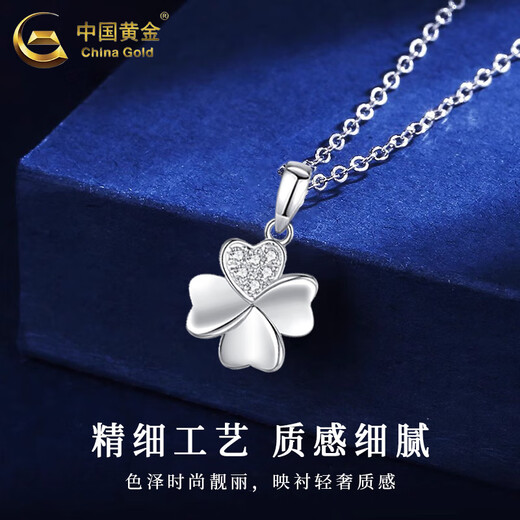 CHINA GOLD pt950 platinum necklace women's platinum lucky four-leaf clover pendant Valentine's Day birthday gift for girlfriend and wife four-leaf clover pendant with S925 chain about 1.35g