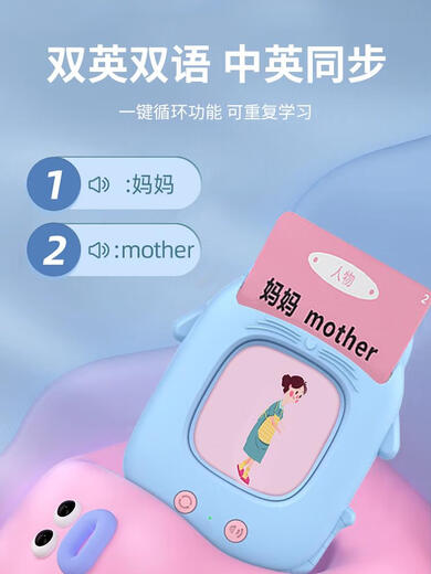Sweet Miaomiao's new cat learning machine literacy card children's card early education machine 0-3 years old enlightenment bilingual morning reading machine charging Chinese and English + 448 content + blue