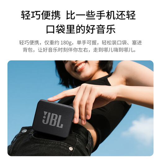 JBL GO ESSENTIAL 2 Music Youth Edition Second Generation Portable Bluetooth Speaker Desktop Home Small Speaker New Year Gift for Boys Black