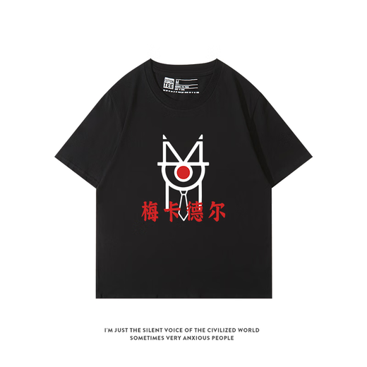 Banda de rock periférico de XPay Mercadel Retro Algodón RETO COLLO ESTRADO REDEDO Camiseta de manga corta Festival de música masculina y femenina Cheering t de manga corta-manga corta-a13820 front-new-new-new-new-black y blancos S