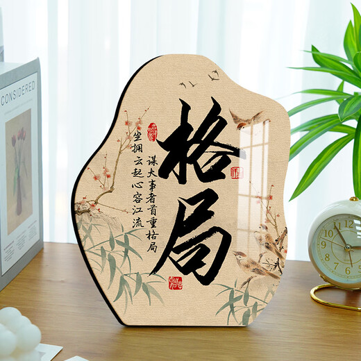 Huaiyin new Chinese style Jingxin calligraphy and painting table setting office study living room decoration calligraphy creative desktop bedroom ornaments Jingxin 10 inches